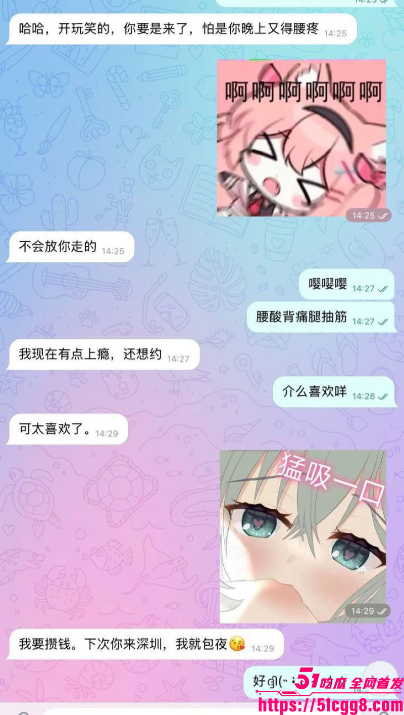 锤酱首发真实咯咯哒一天全记录 5