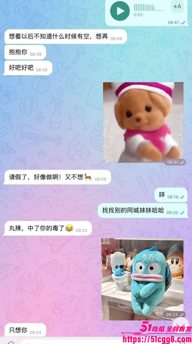 锤酱首发真实咯咯哒一天全记录 6