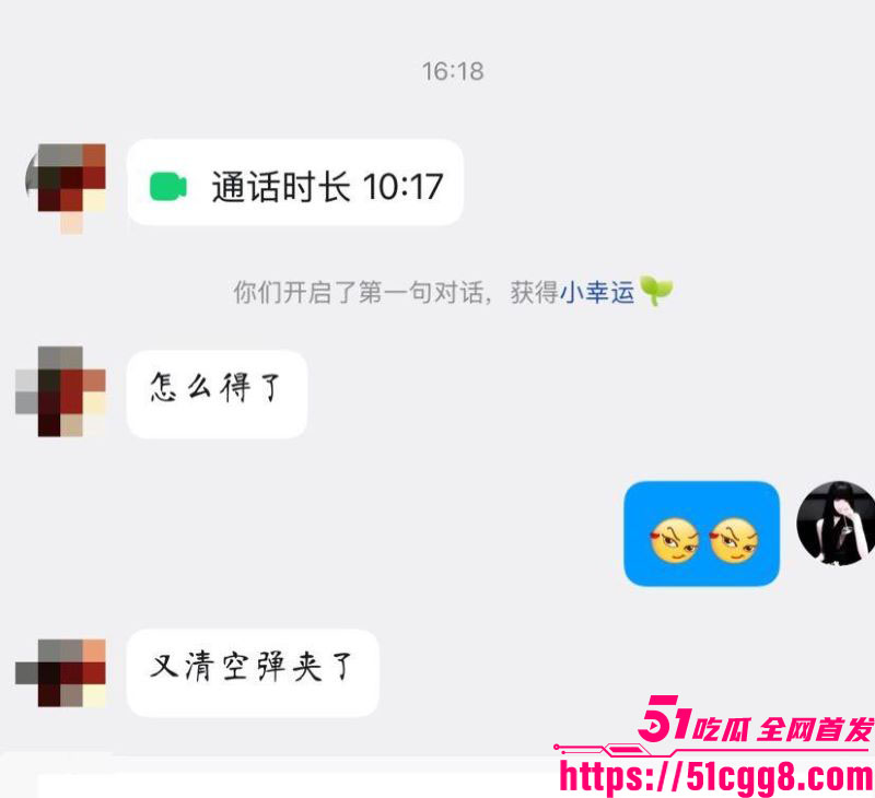 锤酱首发真实咯咯哒一天全记录 8