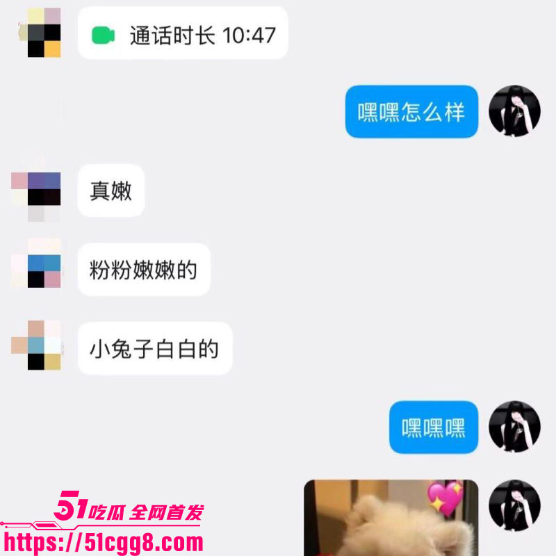锤酱首发真实咯咯哒一天全记录 7