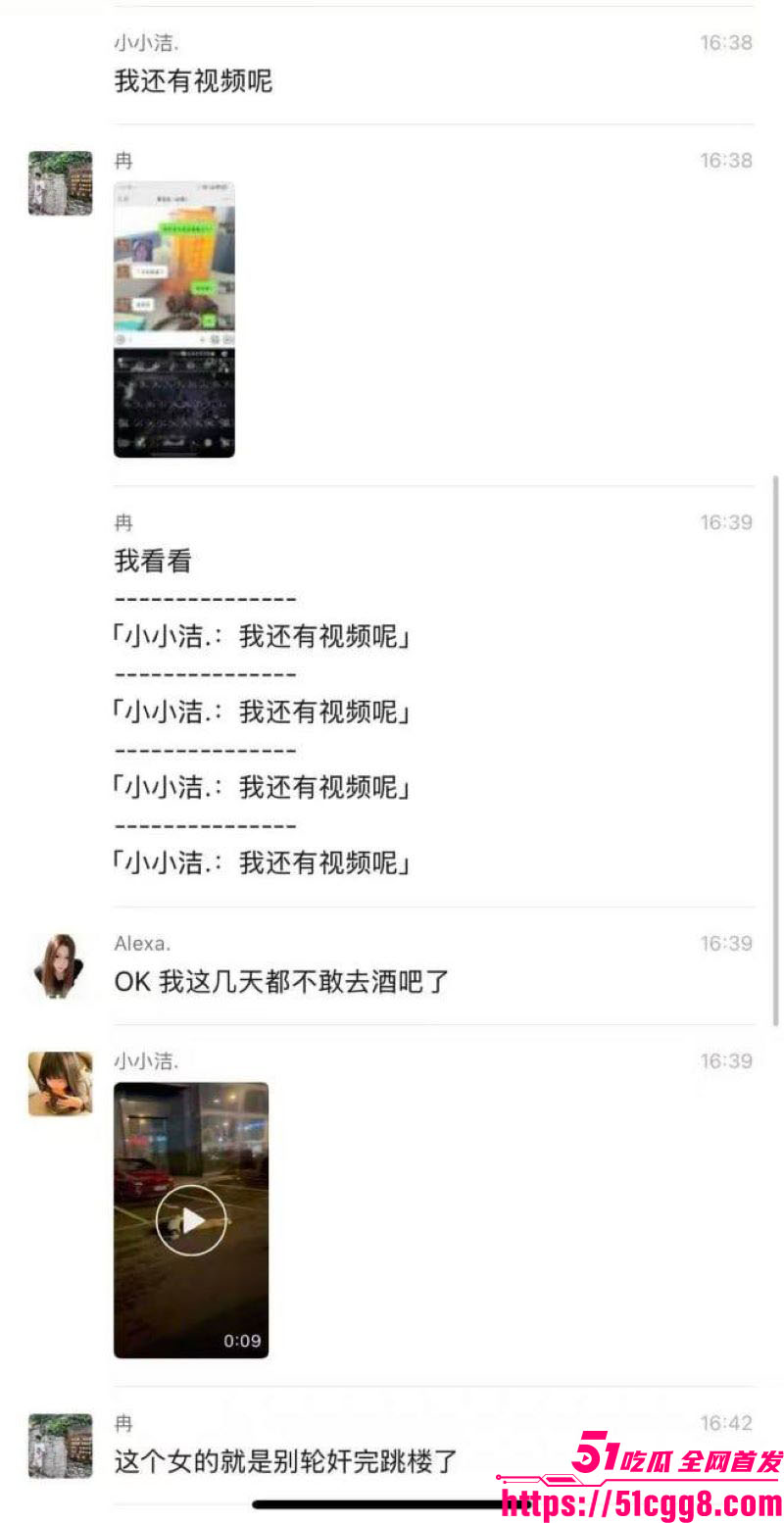 内蒙古迈阿密酒吧惊天血案 9