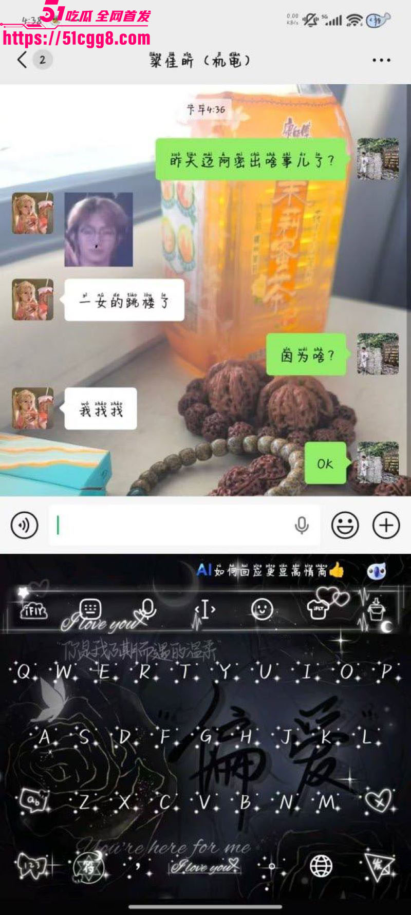 内蒙古迈阿密酒吧惊天血案 10