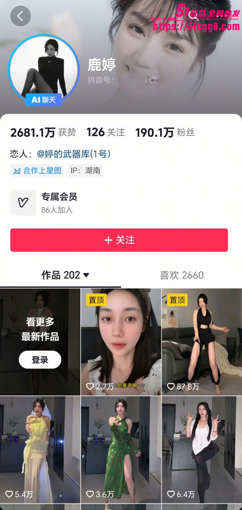 抖音百万粉丝御姐 鹿婷 AI脱衣视频流出 性感制服酮体全裸 白嫩娇躯疯狂扭动 左右双屏反差爆棚！