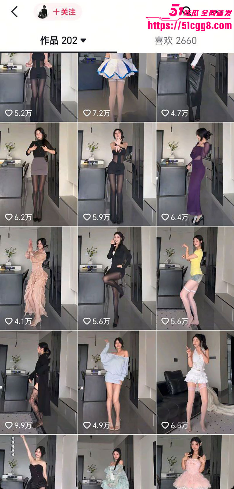 抖音网红鹿婷AI脱衣2