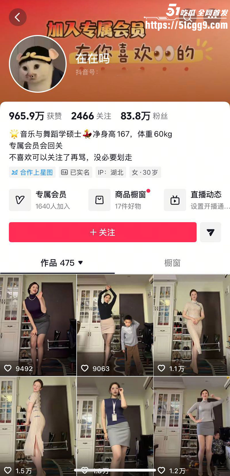 抖音83万粉丝极品少妇 在在吗 私拍视频流出 情趣内衣扭腰晃臀 道具自慰震乳插穴 榜一大哥被肥臀骑乘狂榨！