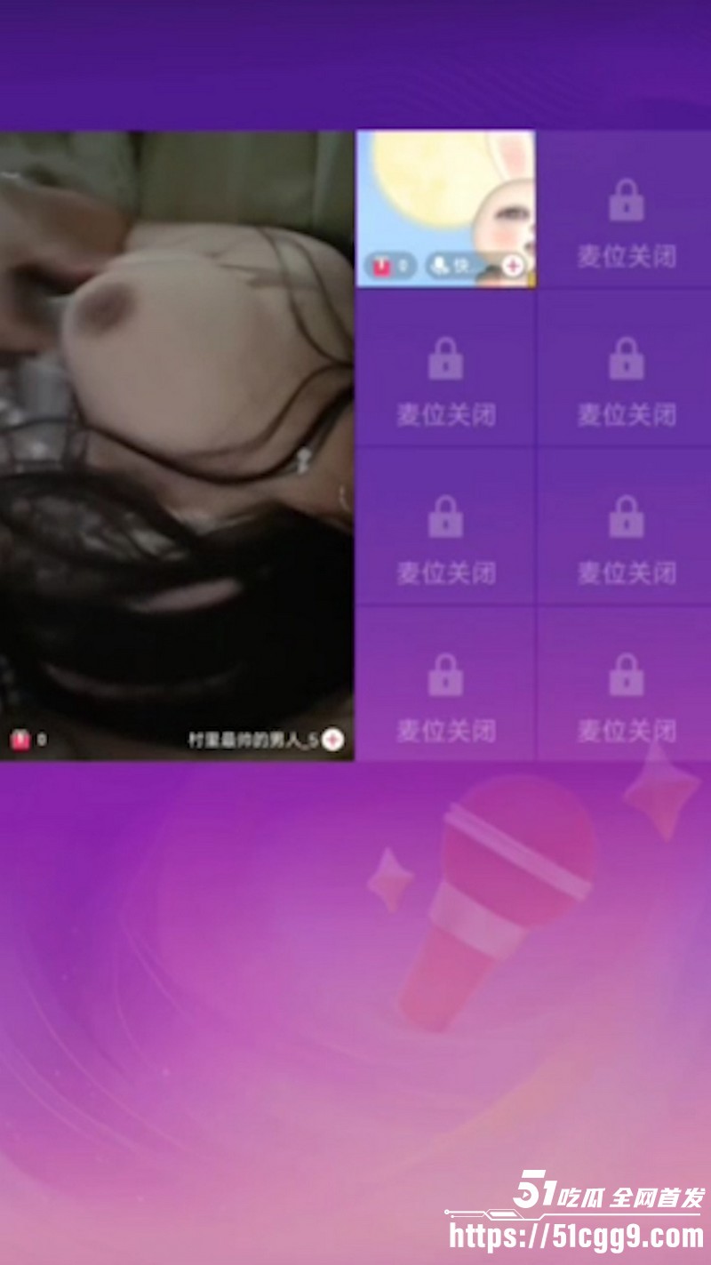 快手2025最新连麦擦边合集连发 7