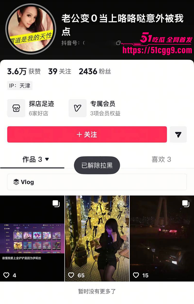 天津反差婊 邵子畅 带上母亲一起卖淫 抖音小红书假装留学生骗取追求者礼物 在家裸聊勾引表弟！
