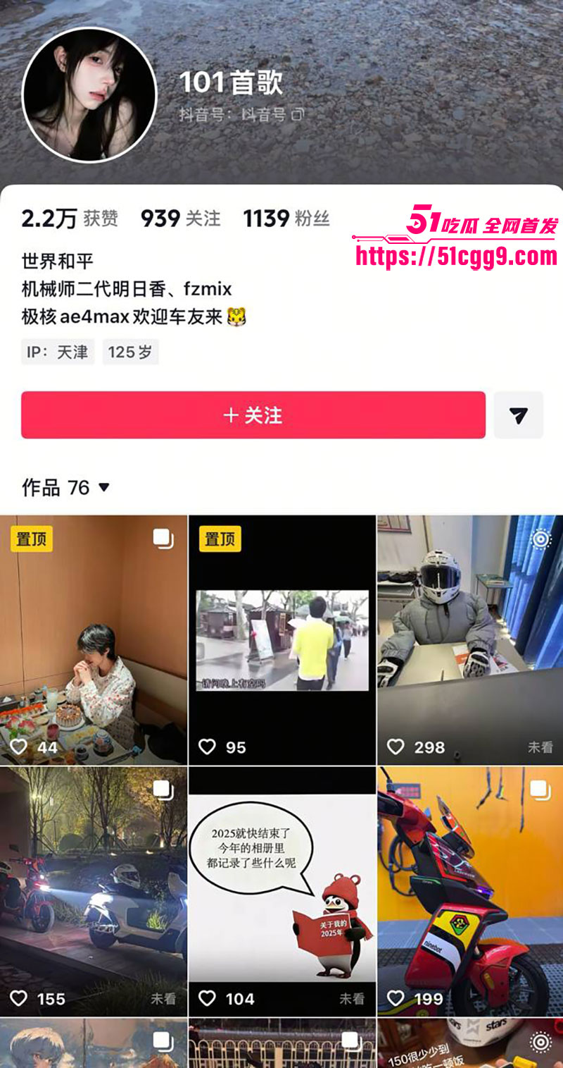 卖淫女假扮澳洲留学生3