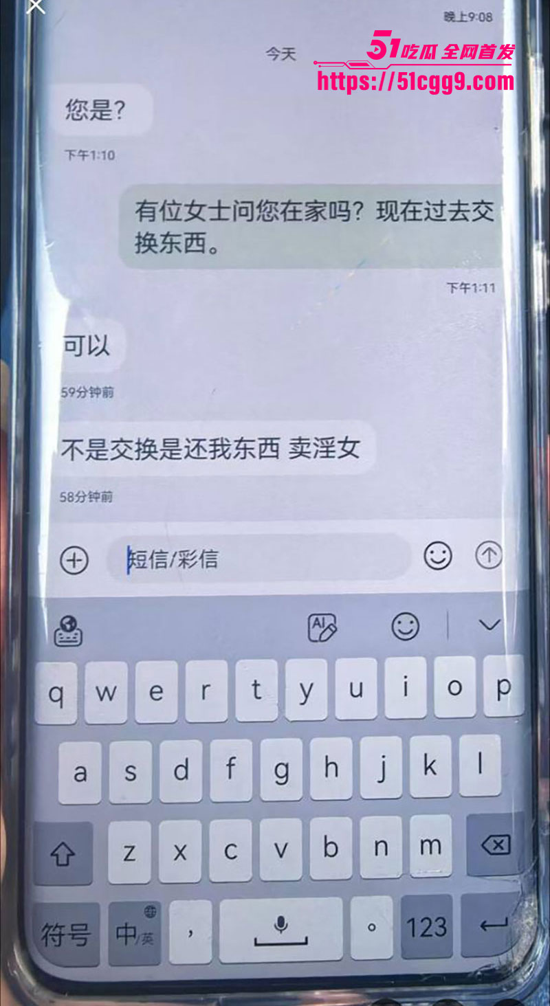 卖淫女假扮澳洲留学生7