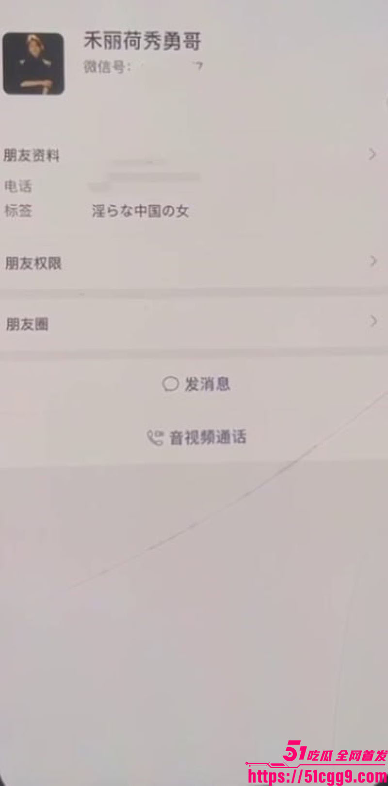 抖音百万网红勇哥黑料流出 2