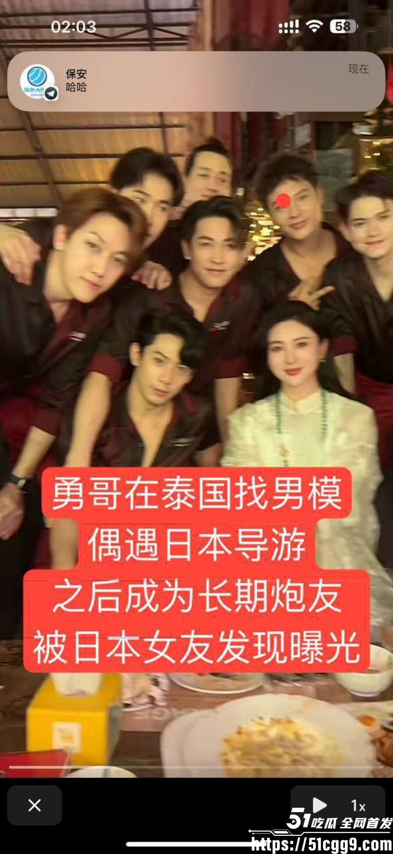 抖音百万网红勇哥黑料流出 7
