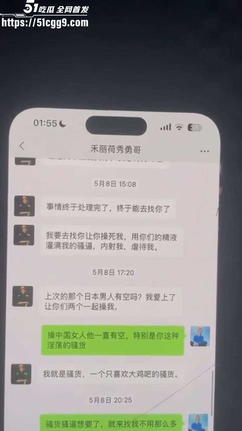 抖音百万网红勇哥黑料流出 9