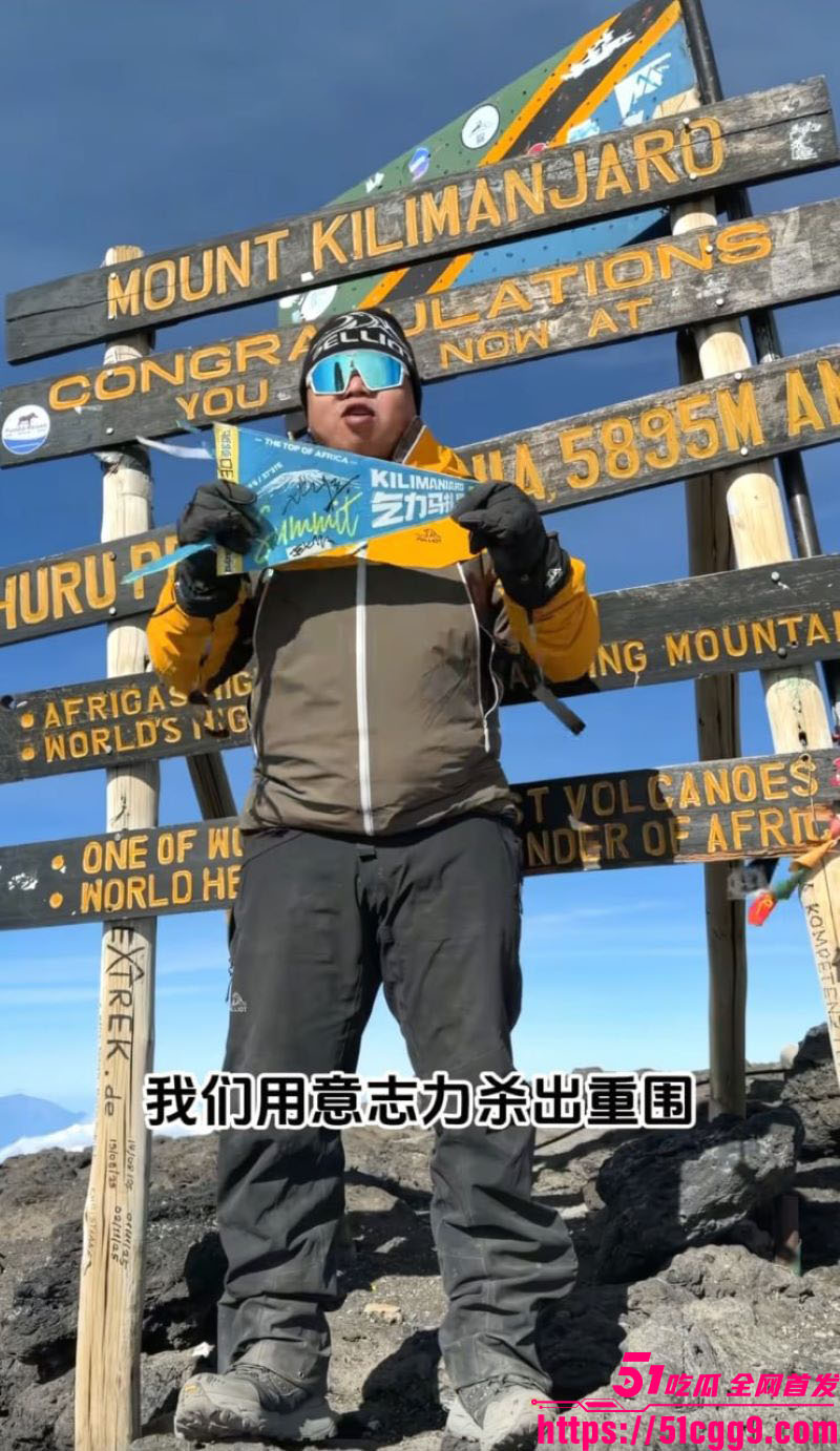 抖音旅游大V蓝战非南非绑架内幕 4