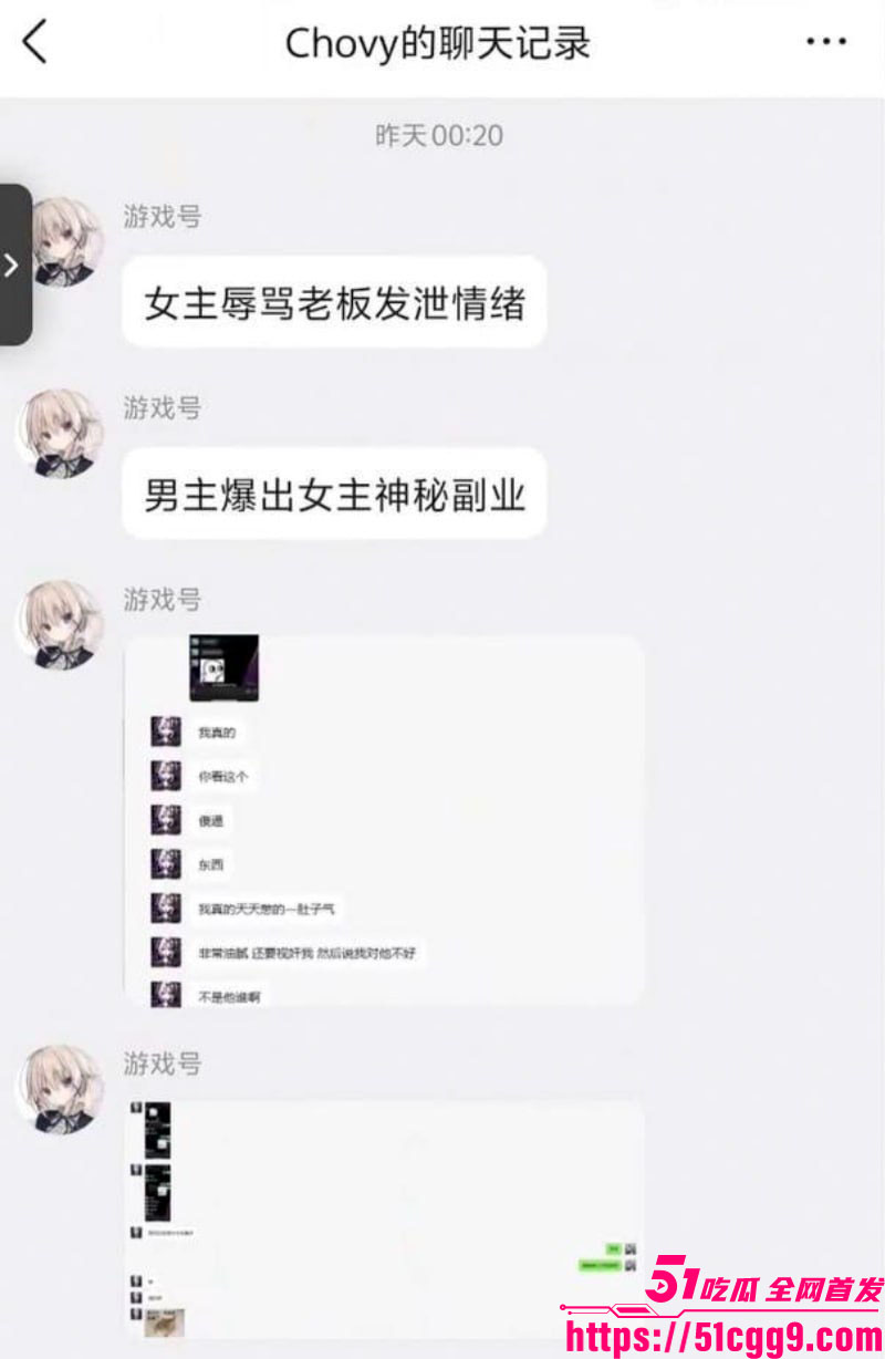 抖音40万粉丝拿铁ouo家暴男友卖原味内裤 9