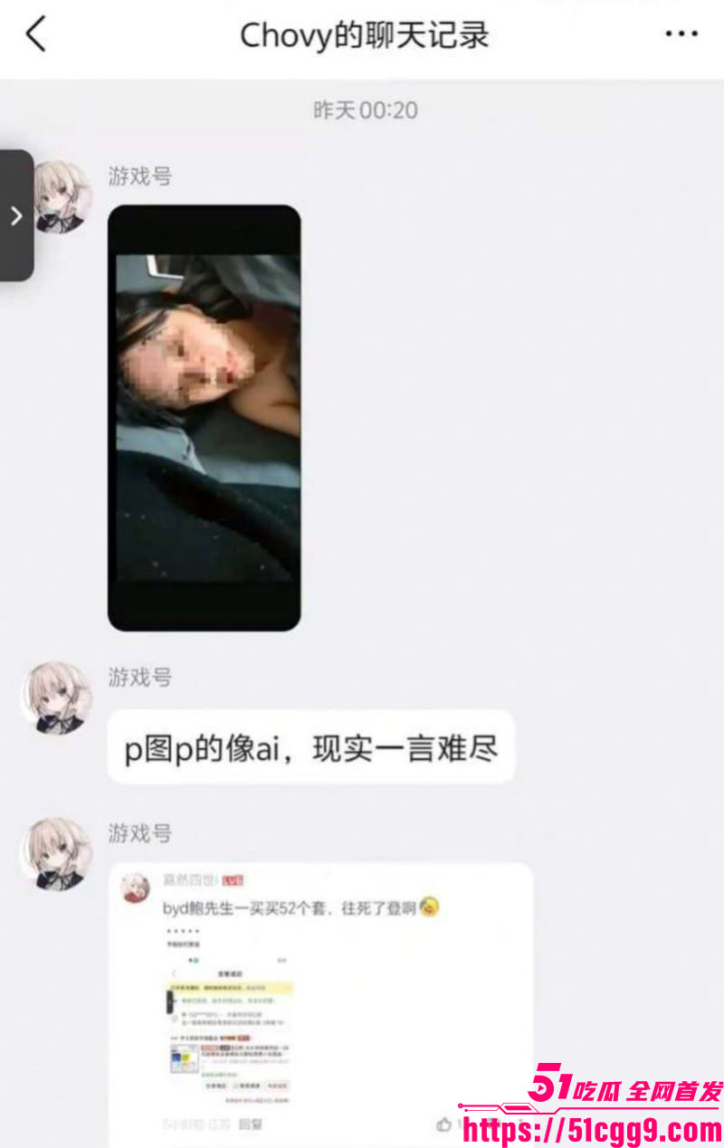 抖音40万粉丝拿铁ouo家暴男友卖原味内裤 10