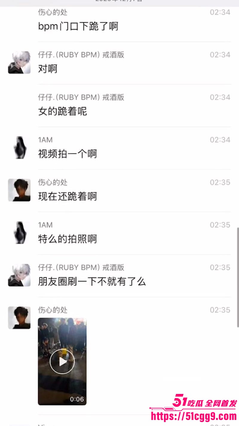 杭州BPM酒吧门口大戏 7