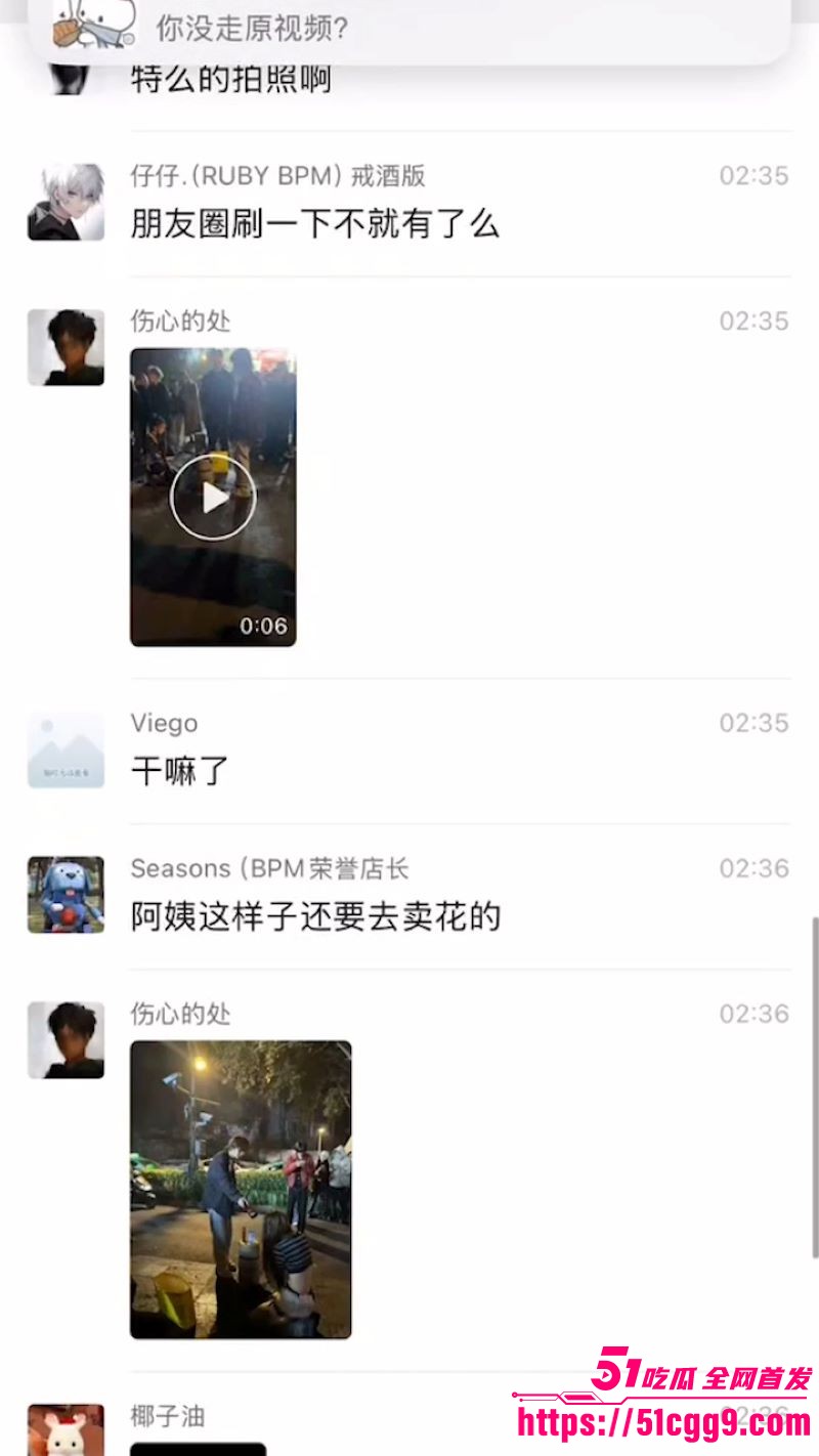 杭州BPM酒吧门口大戏 8