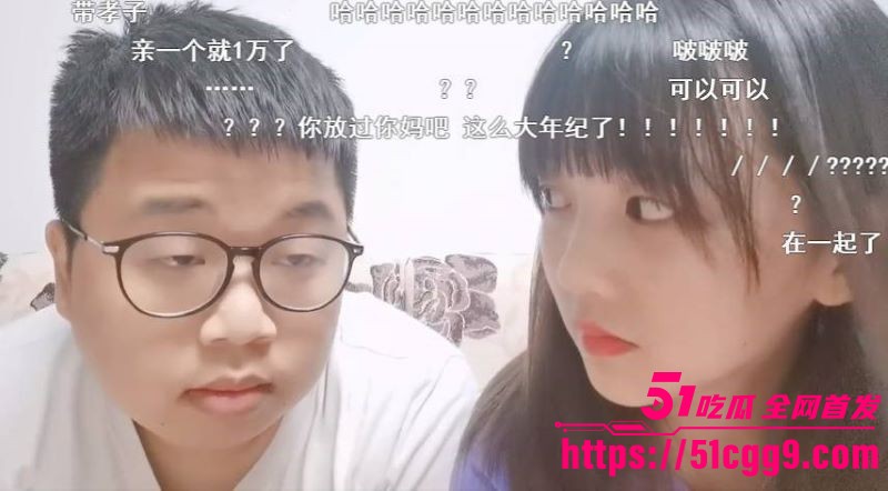 蓝战非与图图早年直播亲密互动曝光 8