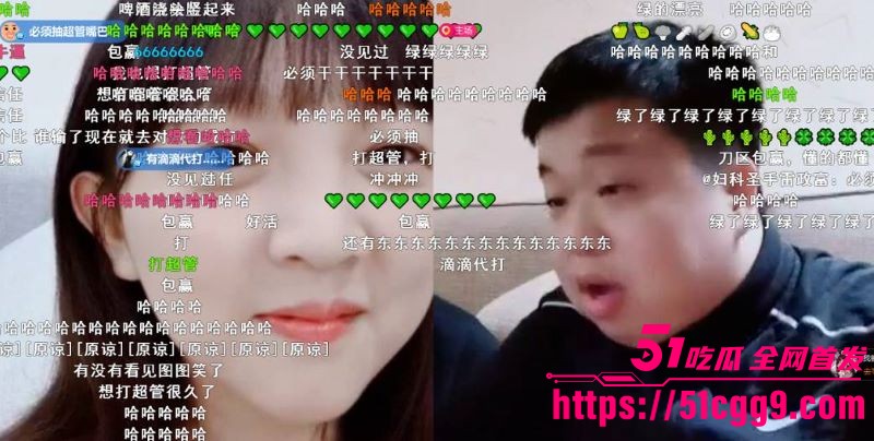 蓝战非与图图早年直播亲密互动曝光 7