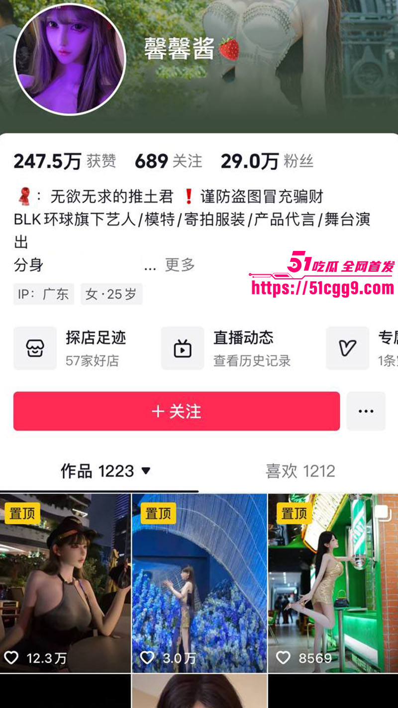 抖音极品网红馨馨酱 微密圈福利视频流出 紫色情趣内衣尽显御姐女王气场 搔首弄姿诱惑十足！