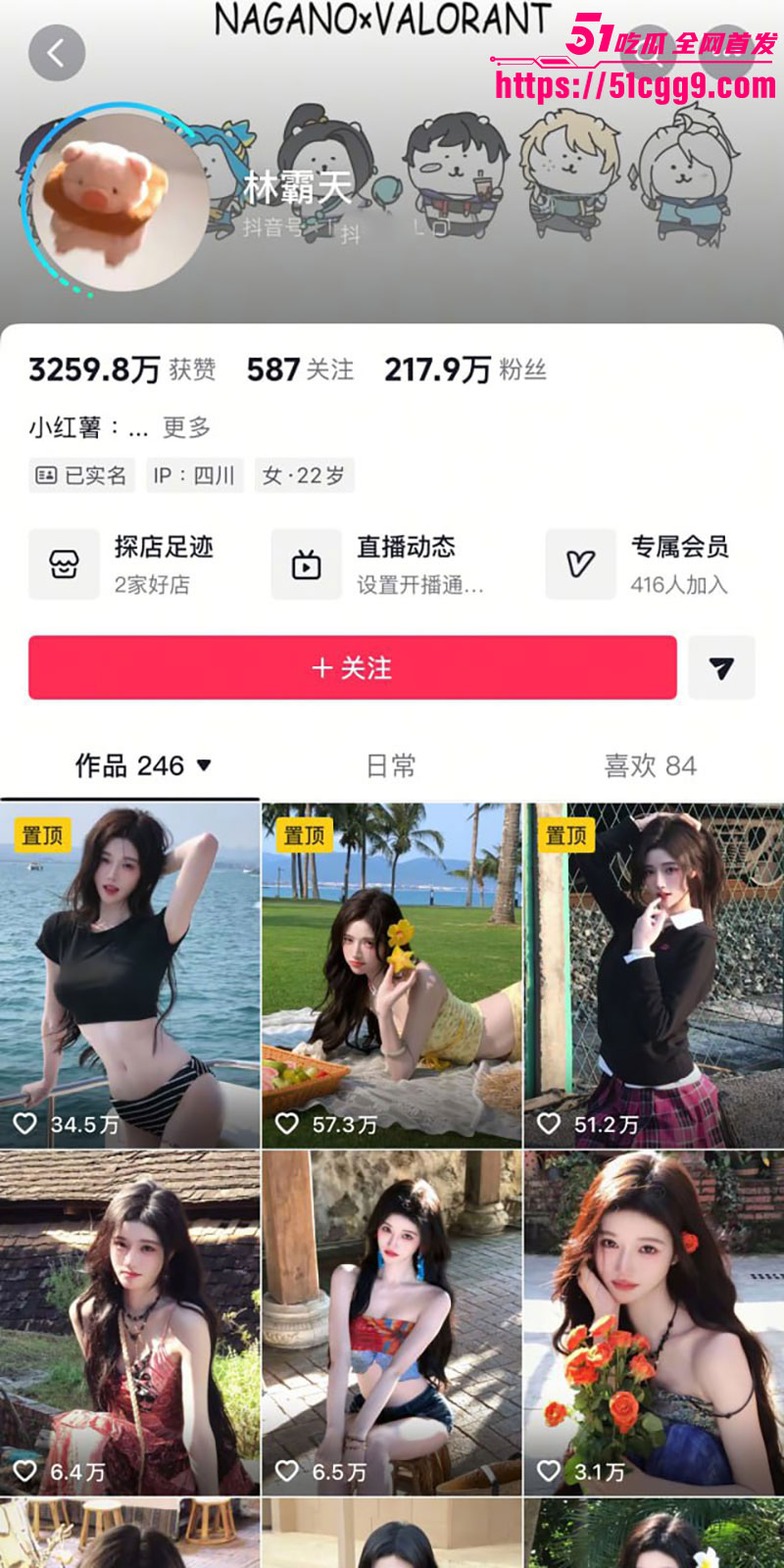 抖音两百万粉网红女神 林霸天 AI脱衣视频 左屏清纯美艳 右屏性感妖娆 画面极具反差感！