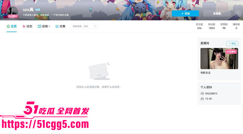 B站极品女神 sex真涩谷真 自慰私拍曝光 情趣内衣揉捏巨乳 浴室冲逼跳蛋巨屌狂插嫩穴 反差诱惑撩人！