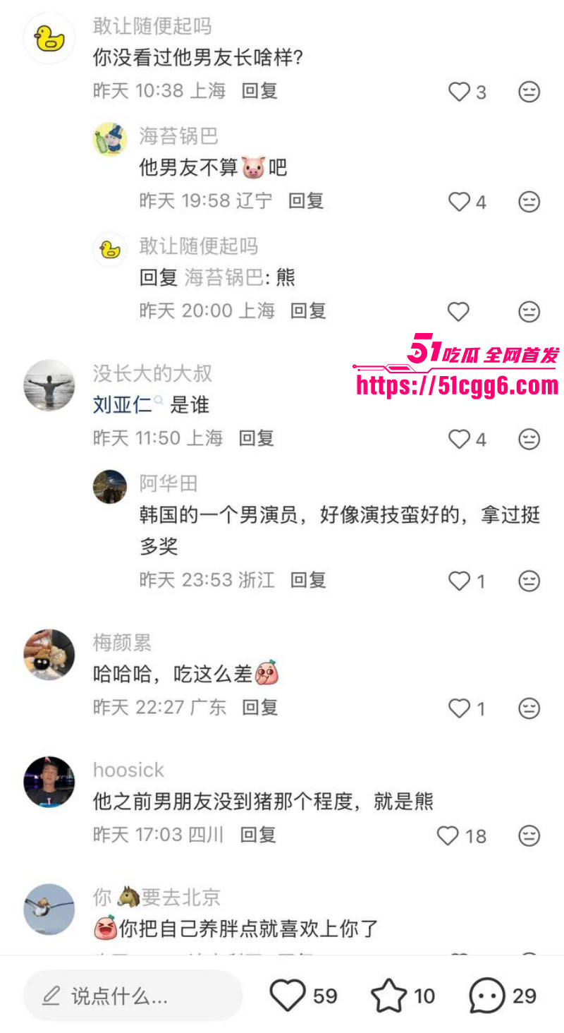 韩国影帝刘亚仁现身上海gay吧036