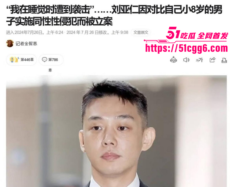 韩国影帝刘亚仁现身上海gay吧025