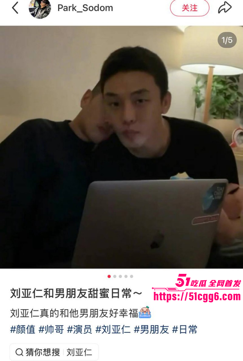 韩国影帝刘亚仁现身上海gay吧019