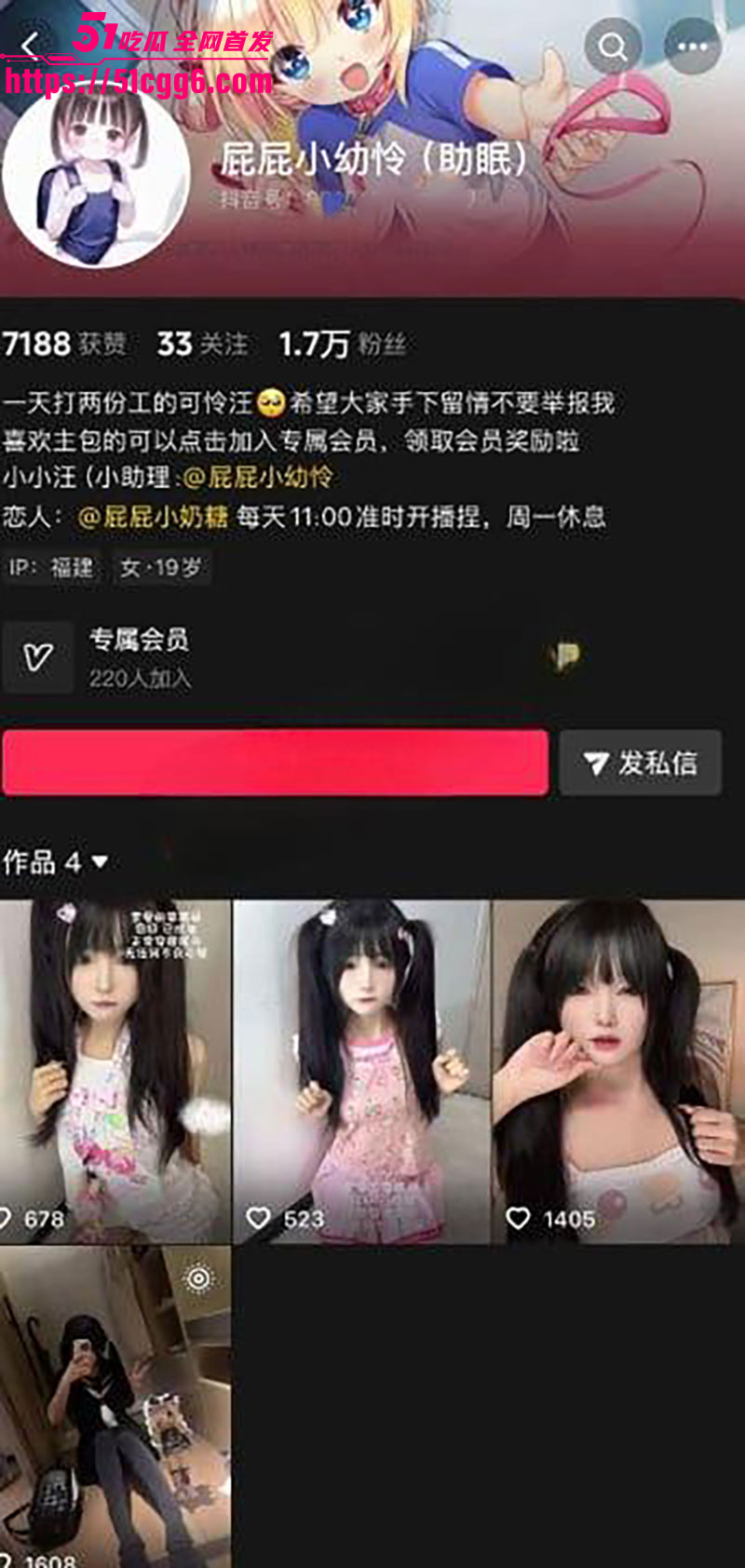 抖音 屁屁小幼怜 私拍福利大曝光 白丝漏内翘臀扭 娇嗔阿黑颜反差炸裂 纯欲小萝莉秒变骚气小贱货！