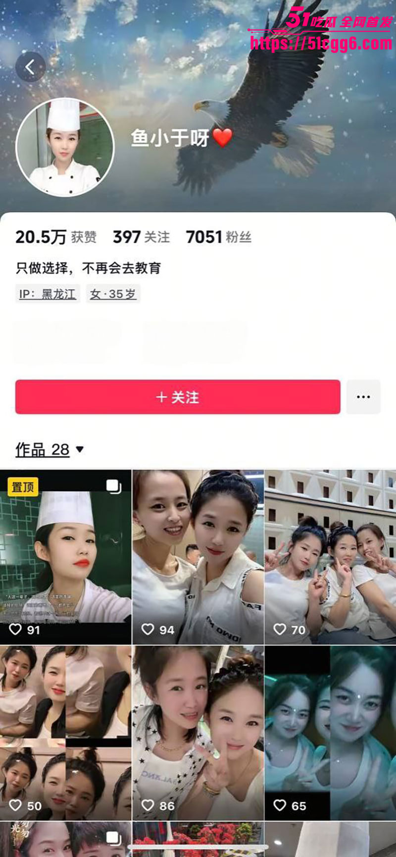 抖音风韵少妇 鱼小于呀 人妻偷情约炮视频曝光 暴扯黑丝无套内射 骚穴抽搐喷浆！