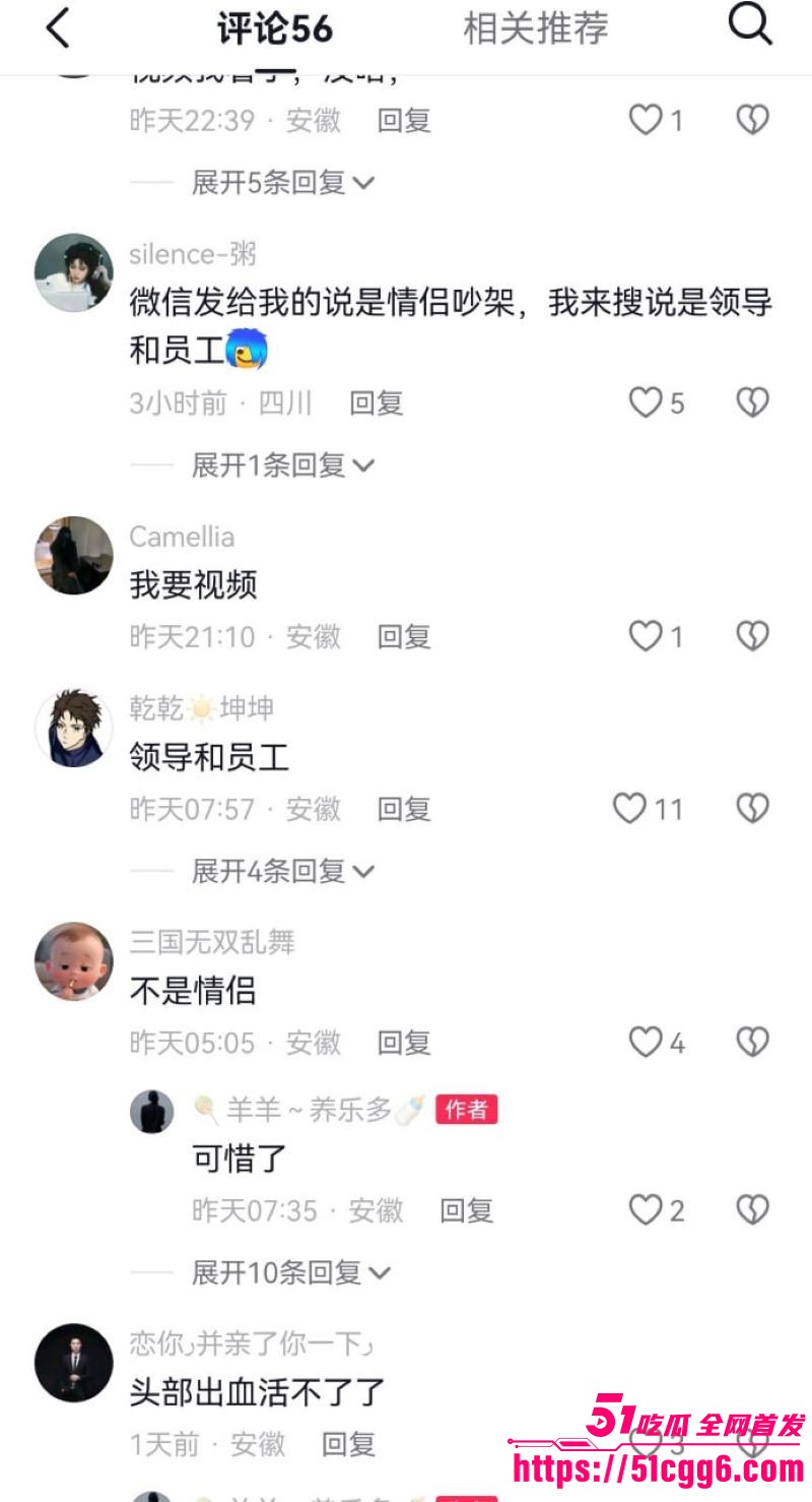 合肥银泰中心女孩坠楼事件 5