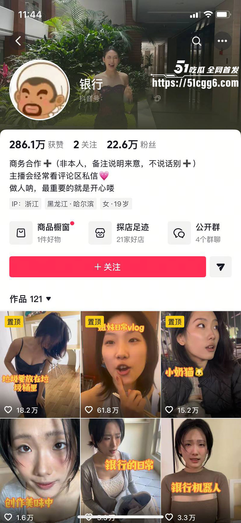 抖音20W粉网红 银行 被曝出早年下海视频 极品尤物被随意玩弄 露脸发骚韵味十足！