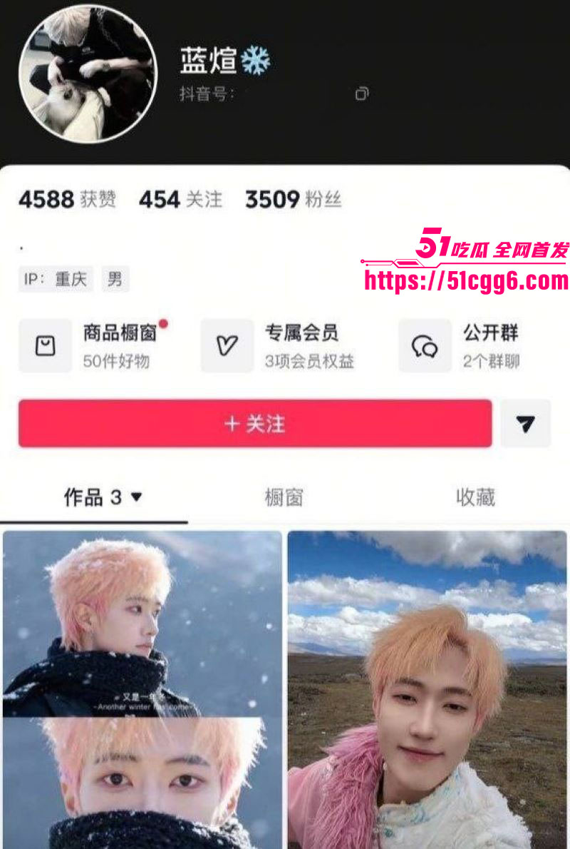 翻圈少年团 祁钰 劈腿陪玩搞大女友肚子逼打胎 自称不孕甩黑锅跑路 聊天记录与医院报告曝光 渣男本色毕露！