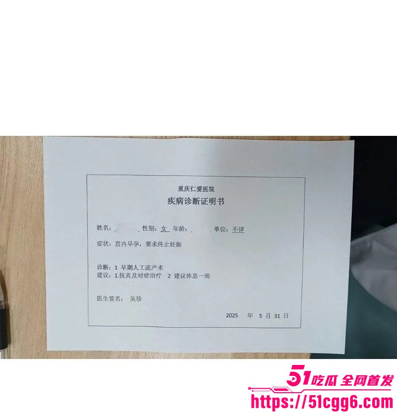翻圈少年团祁钰塌房实锤 8