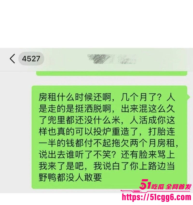 翻圈少年团祁钰塌房实锤 9