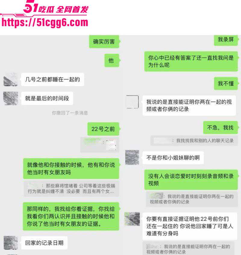 翻圈少年团祁钰塌房实锤 13