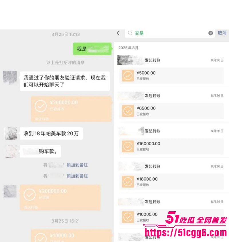 翻圈少年团祁钰塌房实锤 14
