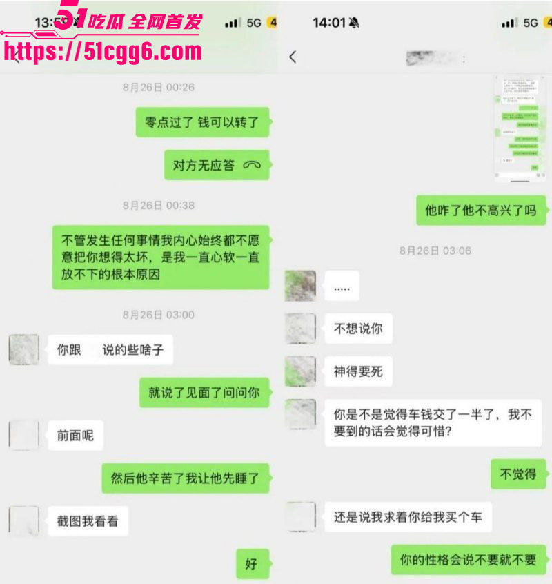 翻圈少年团祁钰塌房实锤 16