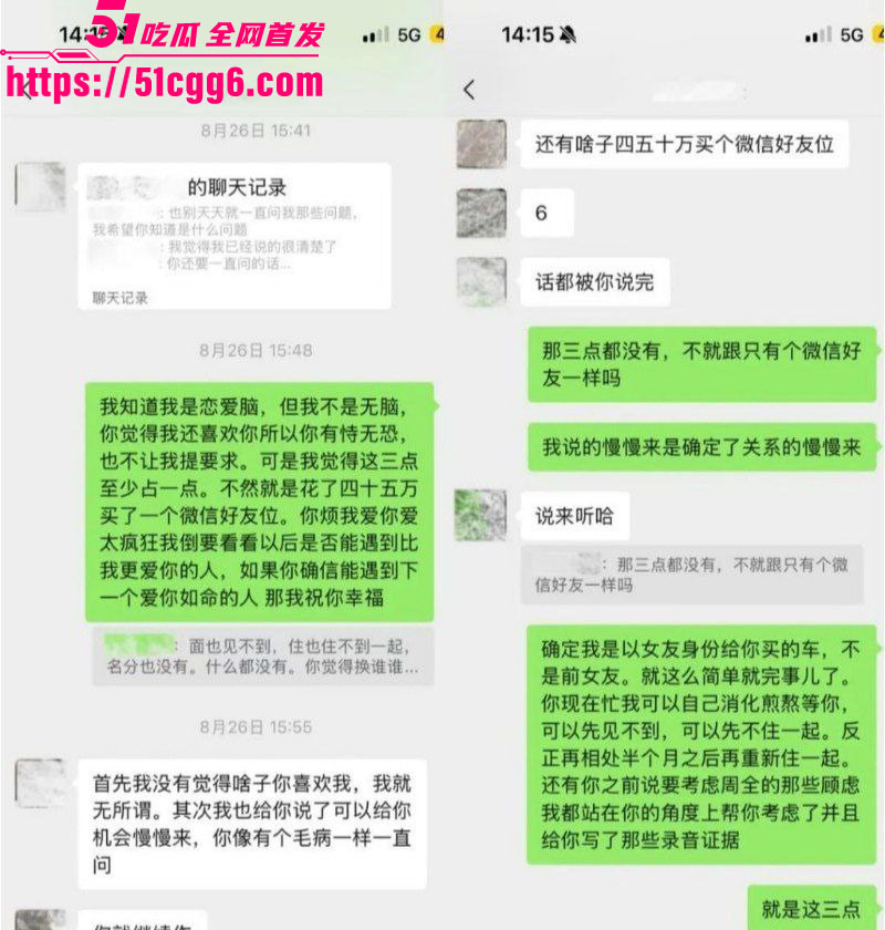 翻圈少年团祁钰塌房实锤 17