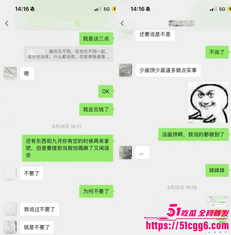 翻圈少年团祁钰塌房实锤 18