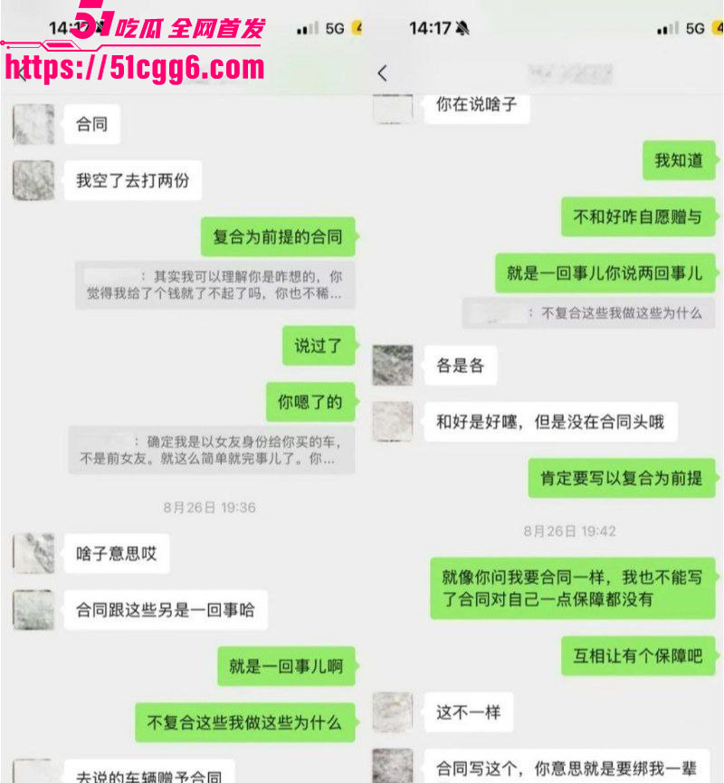 翻圈少年团祁钰塌房实锤 20