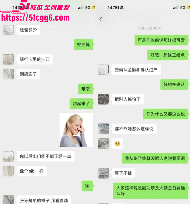 翻圈少年团祁钰塌房实锤 19