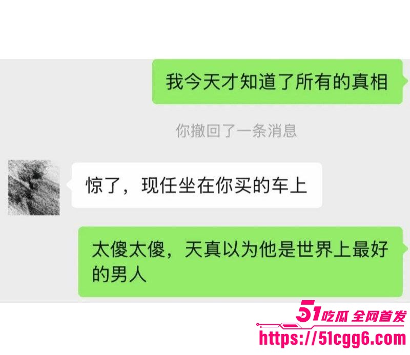 翻圈少年团祁钰塌房实锤 25