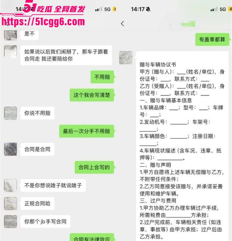 翻圈少年团祁钰塌房实锤 21