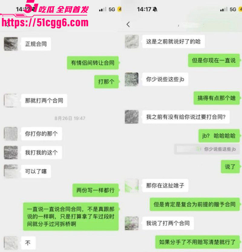 翻圈少年团祁钰塌房实锤 22