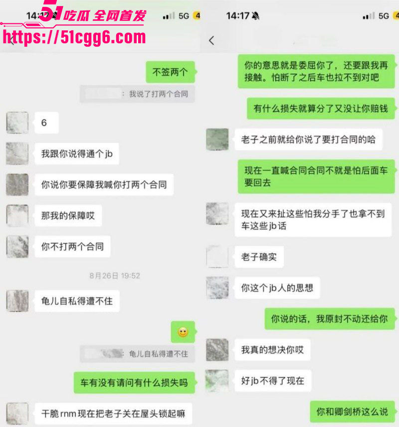 翻圈少年团祁钰塌房实锤 23