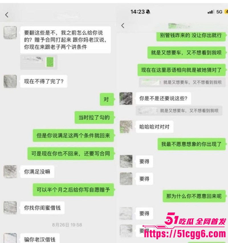 翻圈少年团祁钰塌房实锤 24
