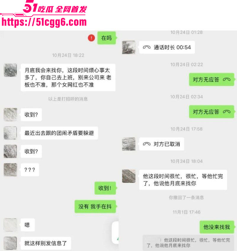 翻圈少年团祁钰塌房实锤 27