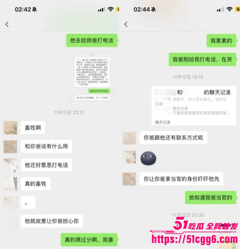 翻圈少年团祁钰塌房实锤 28